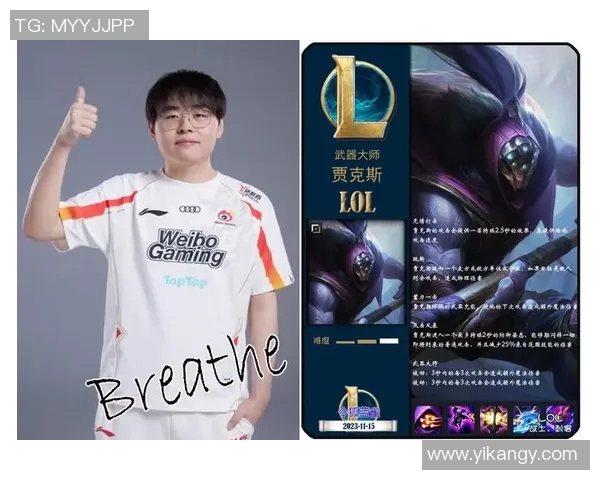 聚焦英雄联盟V5战队实力分析与未来发展潜力探讨